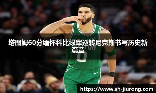 威廉希尔体育