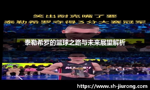 威廉希尔体育